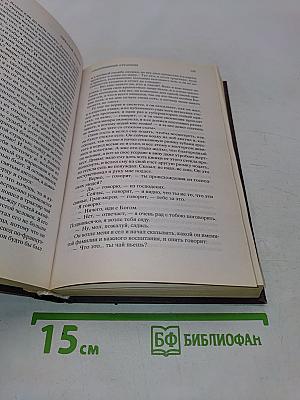 Леди Макбет Мценского уезда