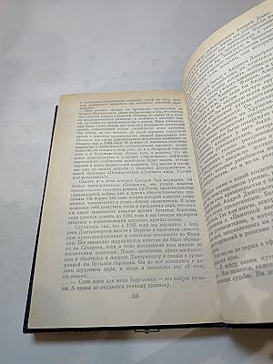 Вожди и советники. О Хрущеве, Андропове и не только о них...