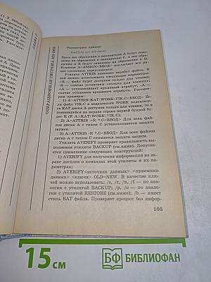 Введение в программирование. Библиотека школьника