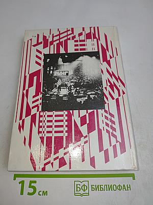Музыкальный ринг