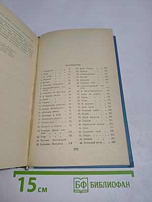 Белеет парус одинокий