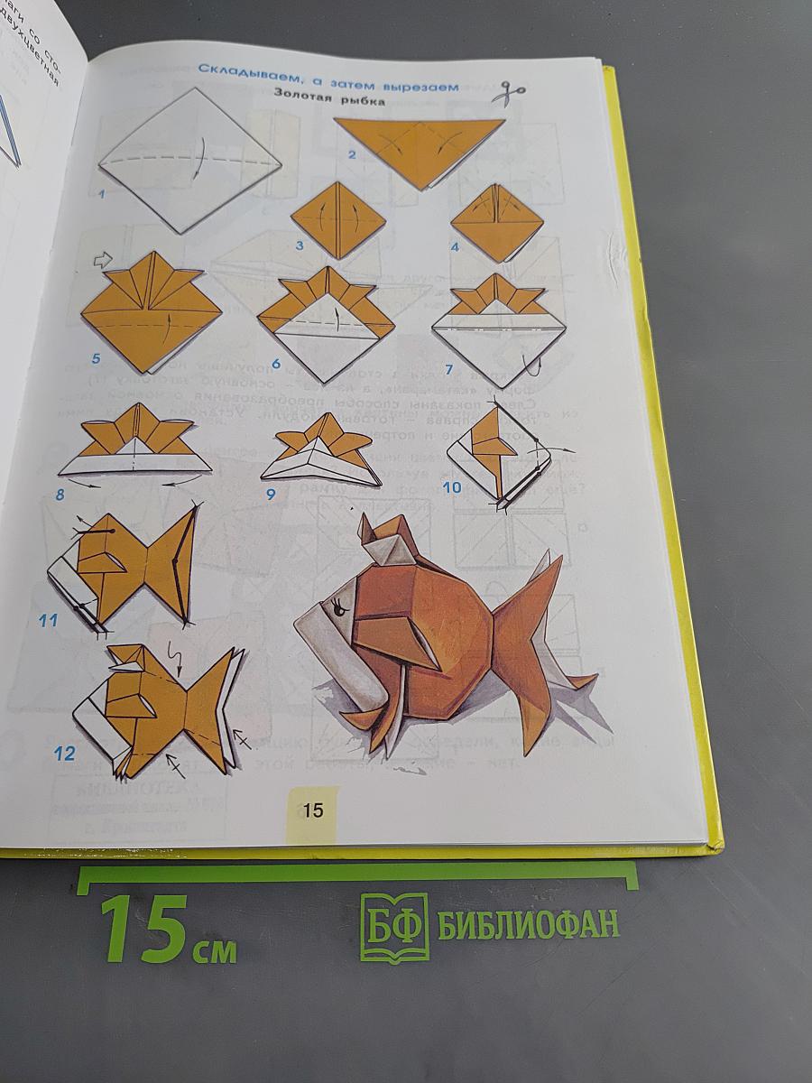 Уроки мастерства. Учебник для 3 класса
