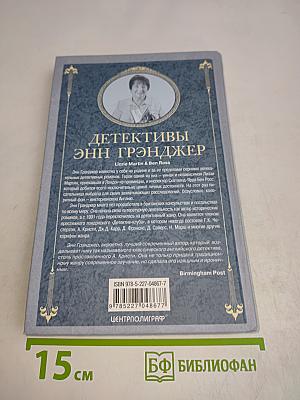 Любопытство наказуемо