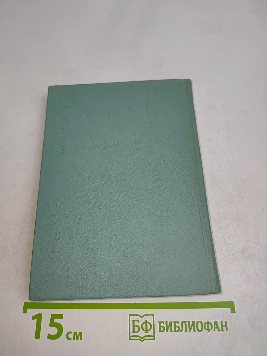 Сергей Есенин. Собрание сочинений. Том третий. Стихотворения и поэмы (1924-1925)