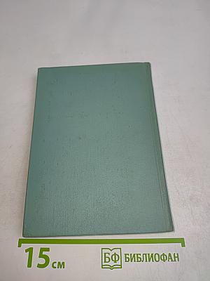 Сергей Есенин. Собрание сочинений. Том третий. Стихотворения и поэмы (1924-1925)