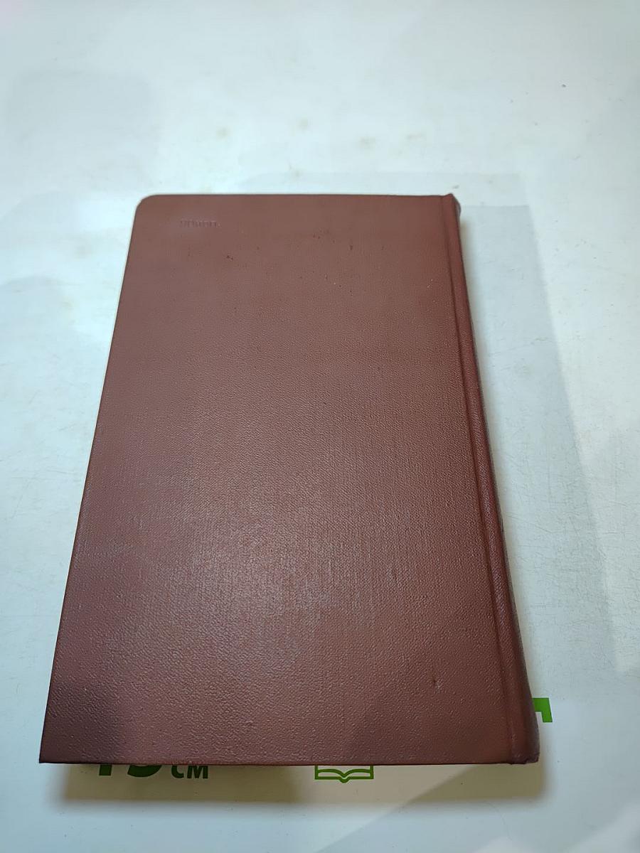 Собрание сочинений. Том третий. Повести и рассказы 1907-1911