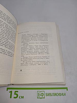 Хлеб прежде всего