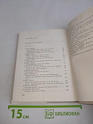 Хлеб прежде всего
