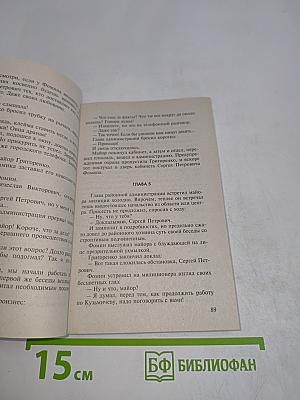 Милицейский спецназ
