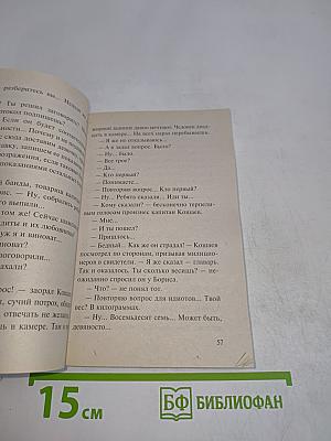 Ворошиловский стрелок