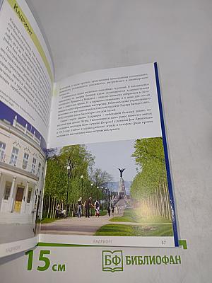 Таллинн. Старый город
