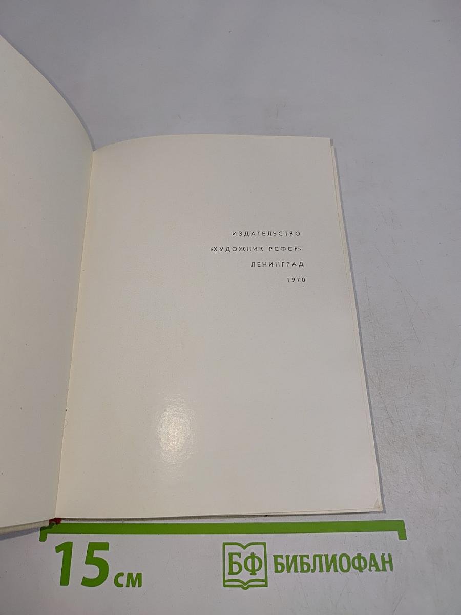 Памятники, люди, события