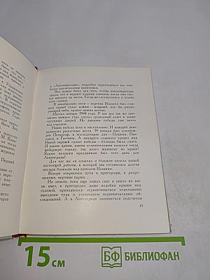 Памятники, люди, события
