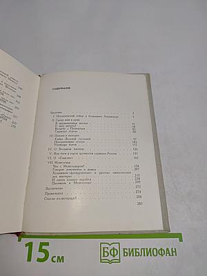 Памятники, люди, события