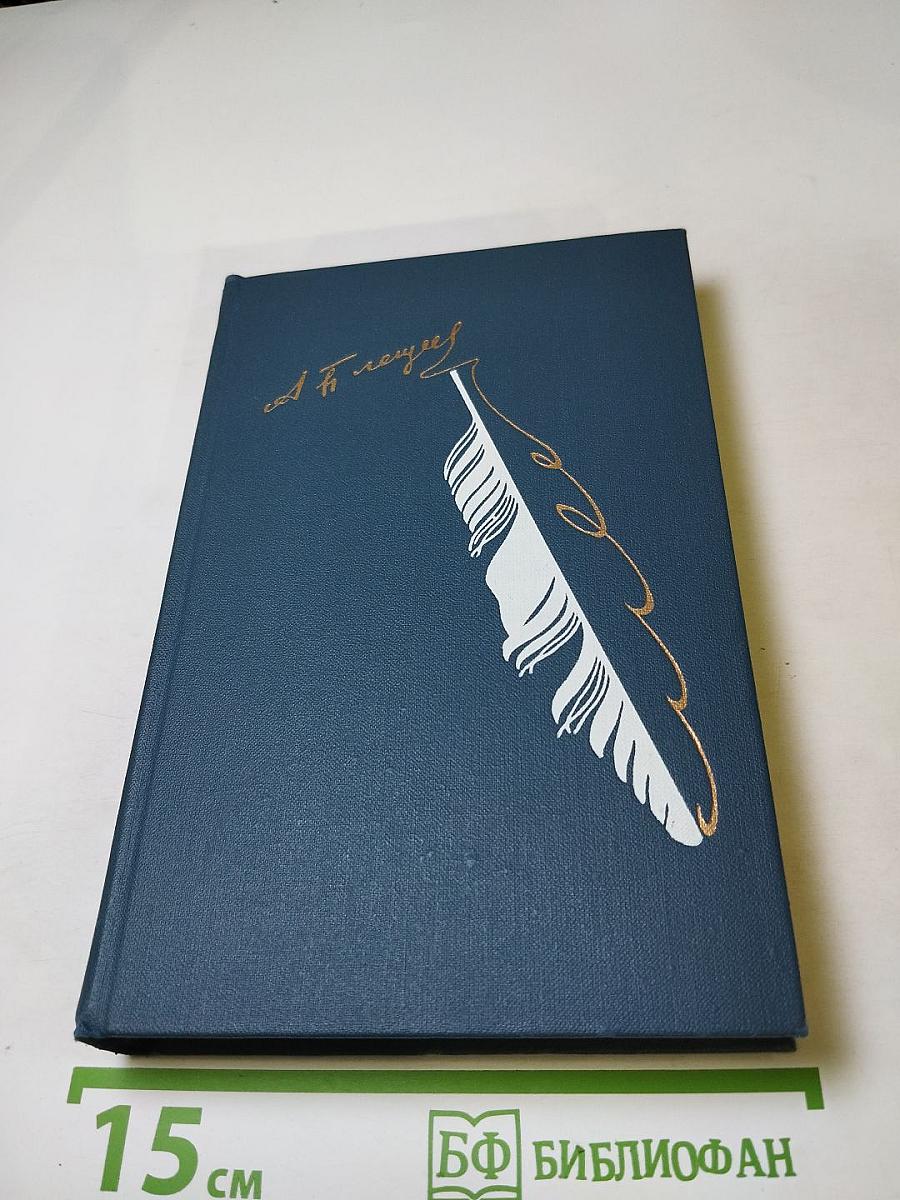 Стихотворения