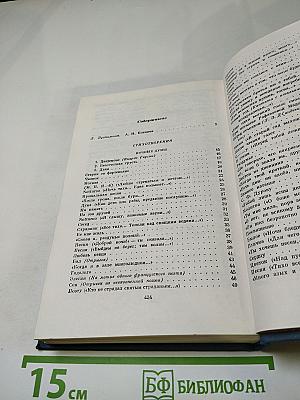 Стихотворения