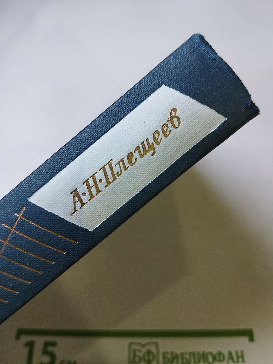 Стихотворения