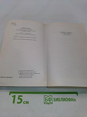 Бог как иллюзия