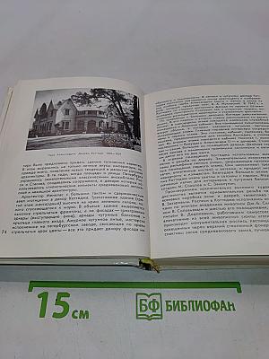 Пригороды Ленинграда