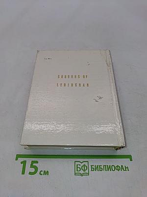 Пригороды Ленинграда