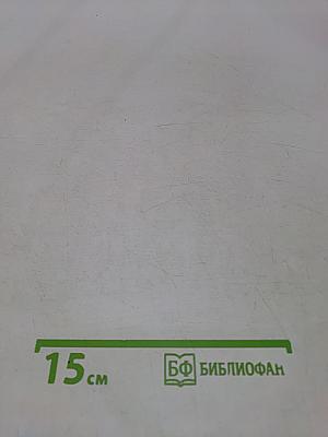 Качество и цены продукции машиностроения