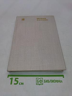 Великое наследие. Классические произведения литературы Древней Руси