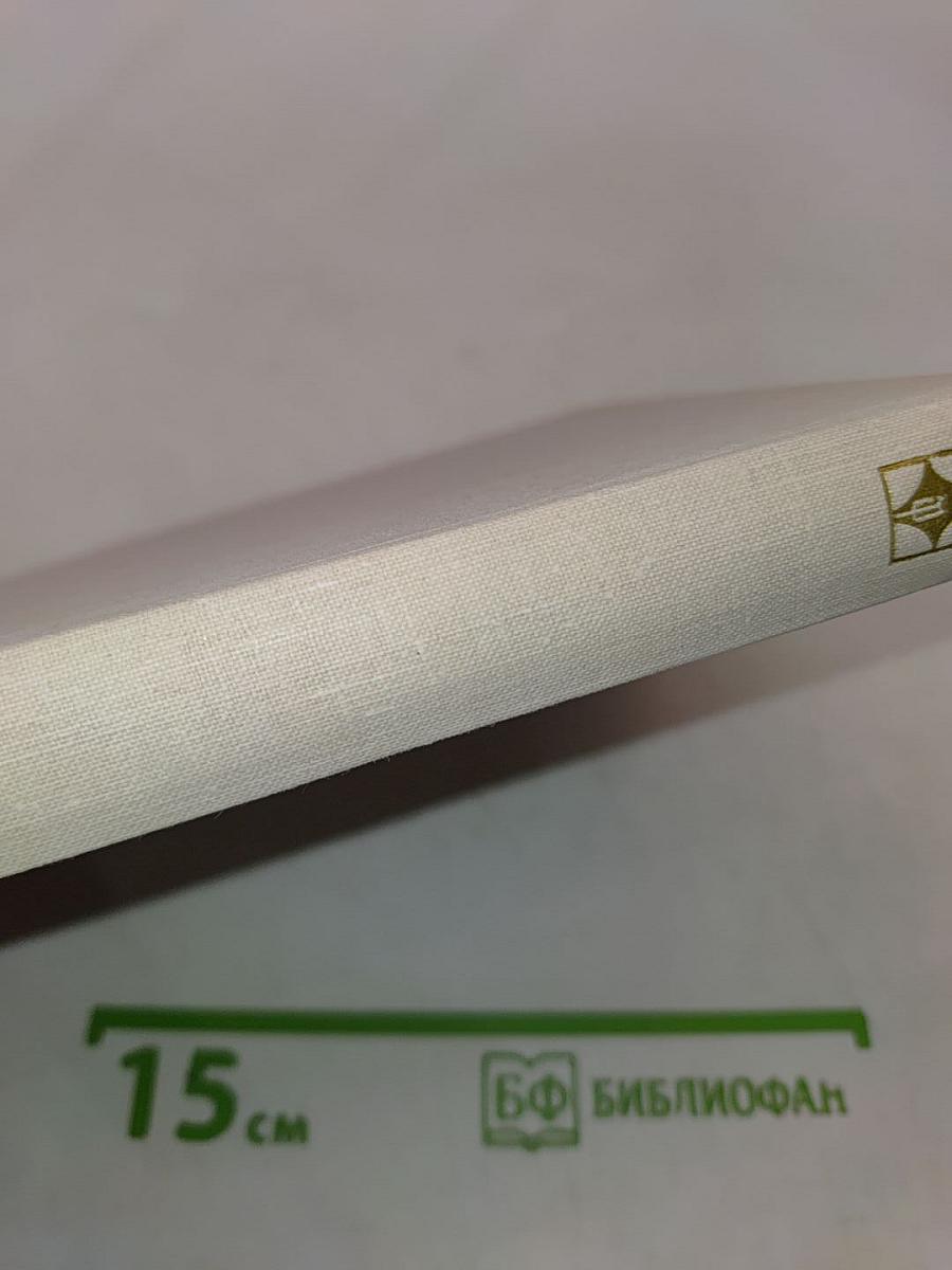 Великое наследие. Классические произведения литературы Древней Руси