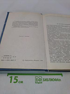 Азбука вышивания