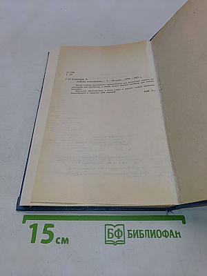 Азбука вышивания