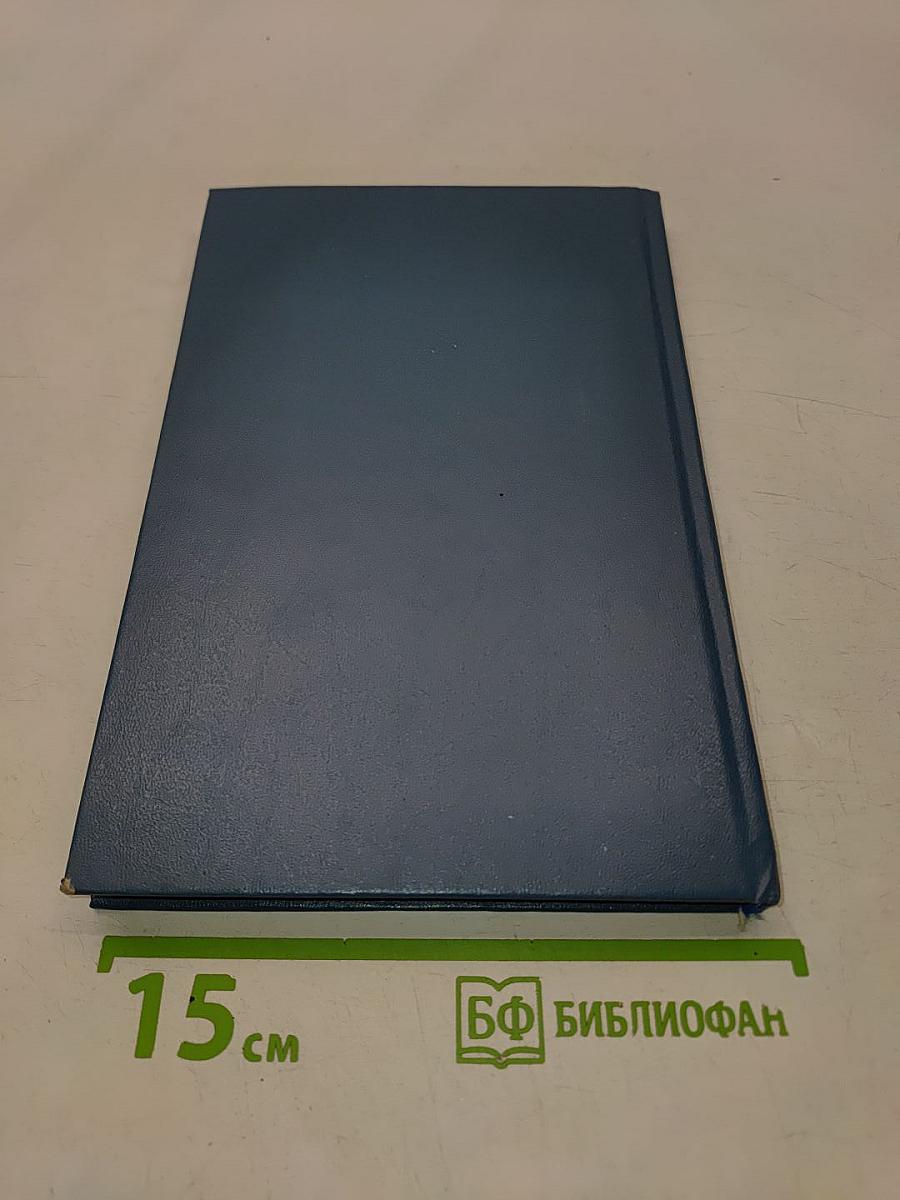 Азбука вышивания