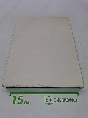 Ленинградский балет сегодня. Выпуск 2