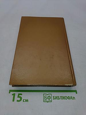 Раковый корпус