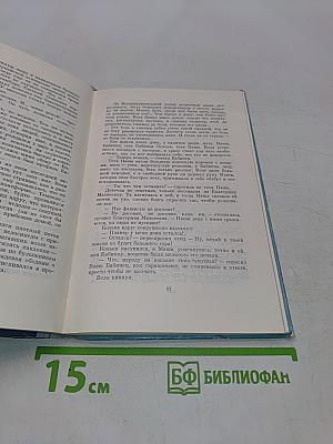 Присутствие духа