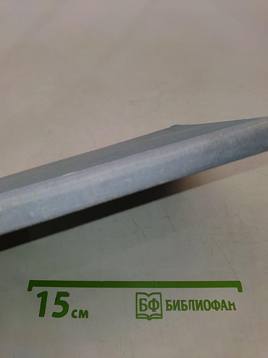Присутствие духа