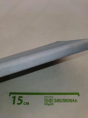 Присутствие духа