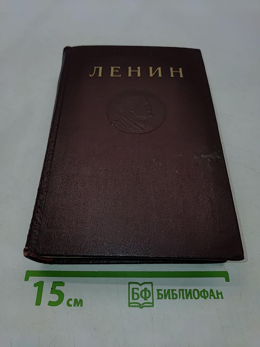 Развитие капитализма в России. Том 3