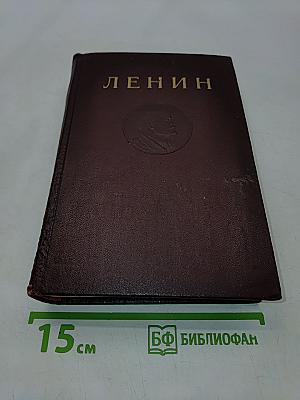 Развитие капитализма в России. Том 3