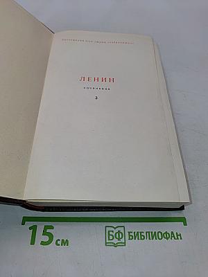 Развитие капитализма в России. Том 3