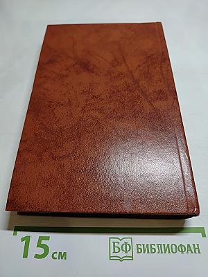 Владетель Баллантрэ. Рассказы. Повести