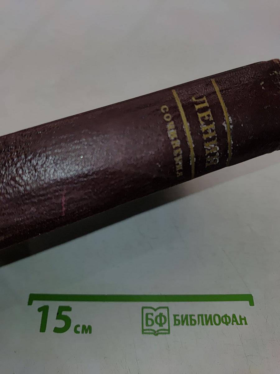 Развитие капитализма в России. Том 3