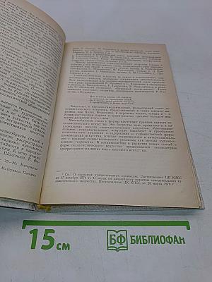 Теория и методика изобразительной деятельности в детском саду