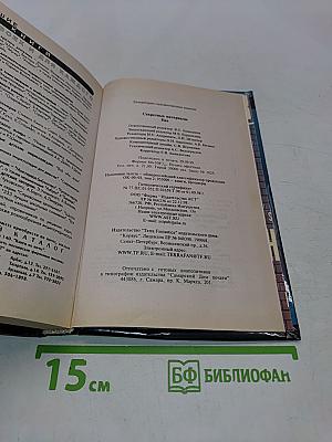 Секретные материалы. Ева