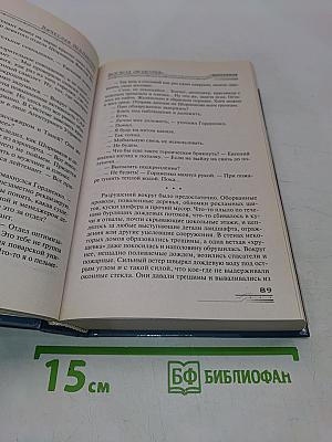 Они идут!