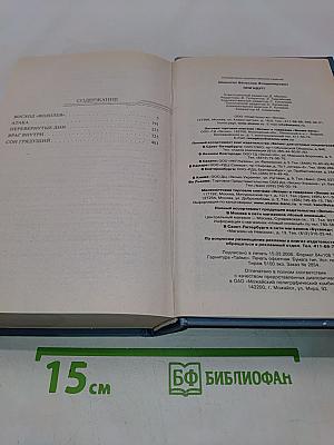 Они идут!
