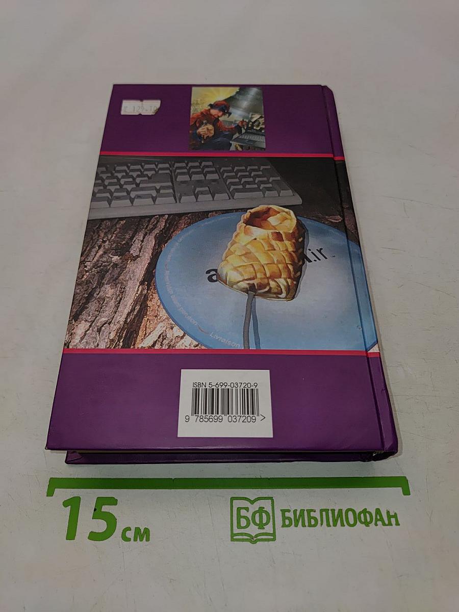 Древнерусская игра. Много шума из никогда