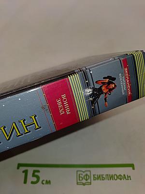 Войны звезд