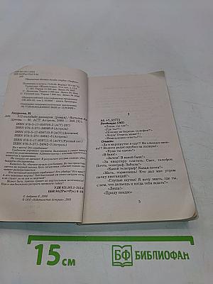 512 килобайт долларов