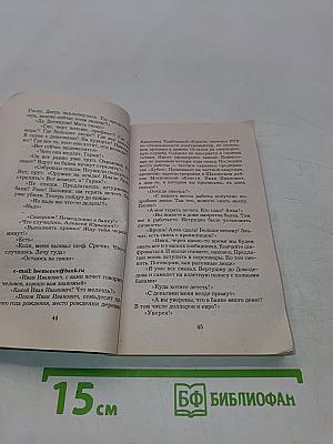 512 килобайт долларов