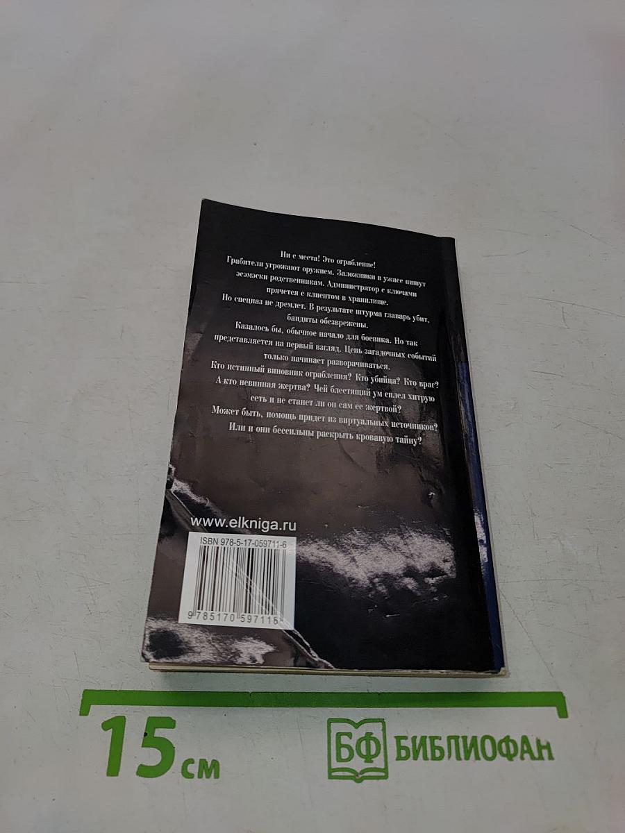 512 килобайт долларов