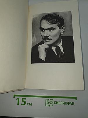 Ленька Пантелеев. Первые рассказы
